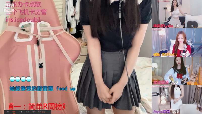 【颜值（横屏）】kibbo的精彩时刻 20210826 14点场