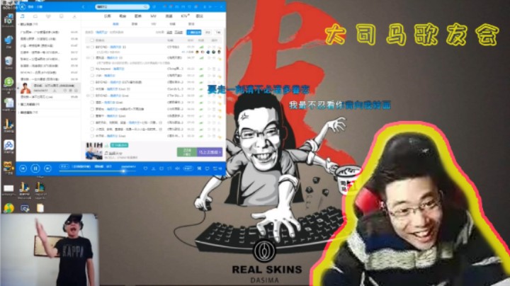 英雄联盟：大司马歌友会，谭咏麟经典歌曲，又扭又摇深情演唱！