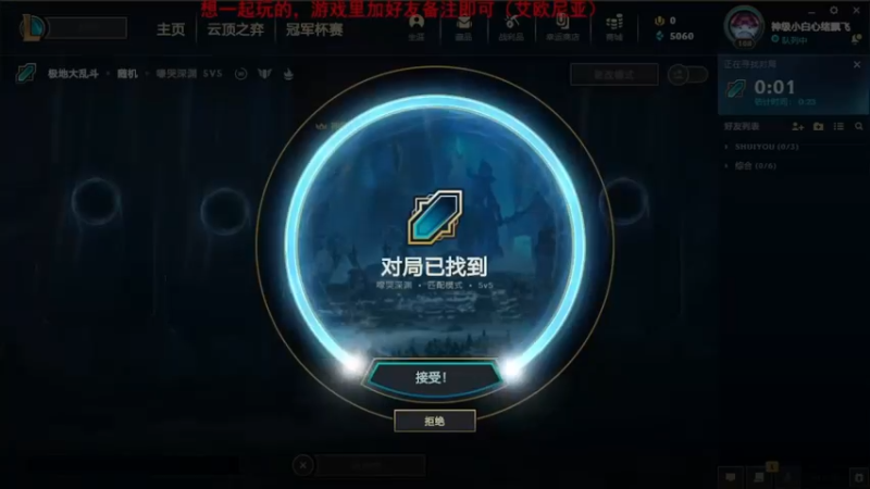 2021.8.22 LOL极地大乱斗——皎月 这压缩怎么退了