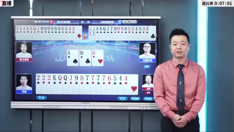 【2021-08-26 19点场】JJ斗地主官方：900万巨奖！斗地主秋季赛开战