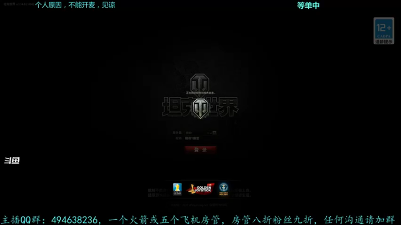 【2021-08-25 15点场】暗夜幽霊：幽霊：升级保留车并且囤十个小目标