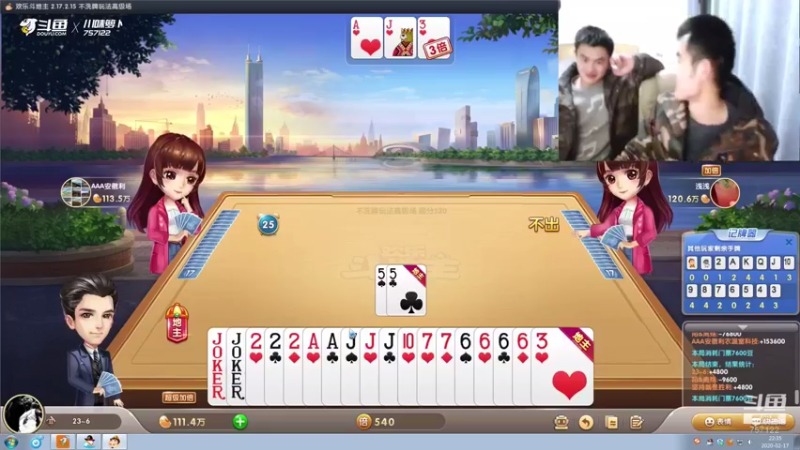 【2021-08-26 15点场】川味箩卜：2倍亲密度 · 3倍上限
