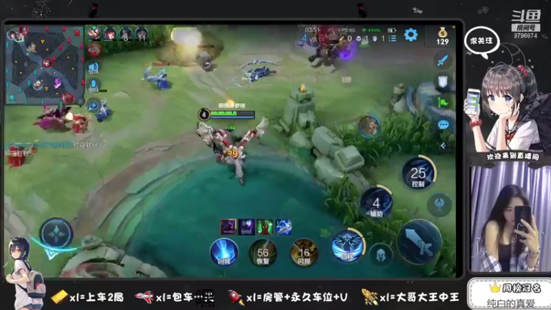 【2021-08-25 23点场】椰果奶茶jjz：滴~今日份微信区可上车