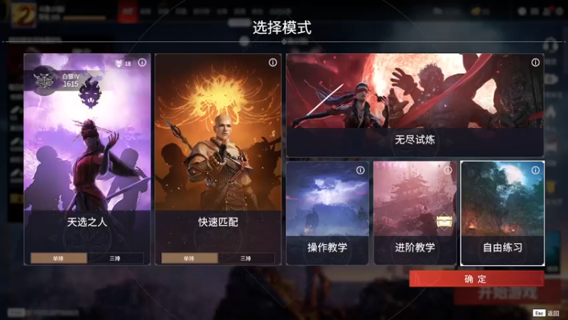 【2021-08-25 11点场】小铭XiaoMing阿：小铭：猛练太刀