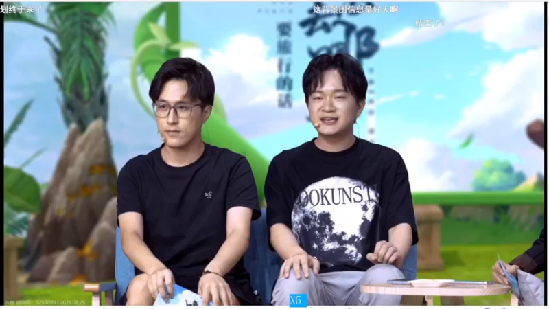 【2021-08-25 19点场】酒九冬：重回巅峰之路，需要你的陪伴。