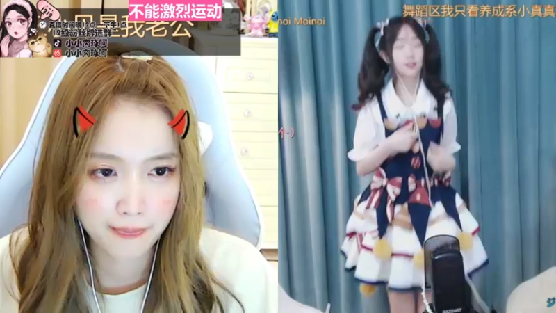 【2021-08-26 09点场】小肉球阿：爱笑的女孩运气不会差~~~