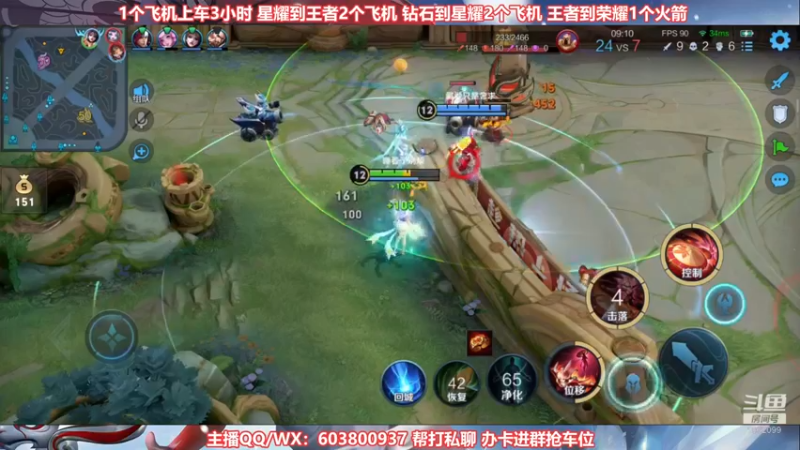 【2021-08-25 23点场】梦魇Ali：国服公孙离有车位上荣耀