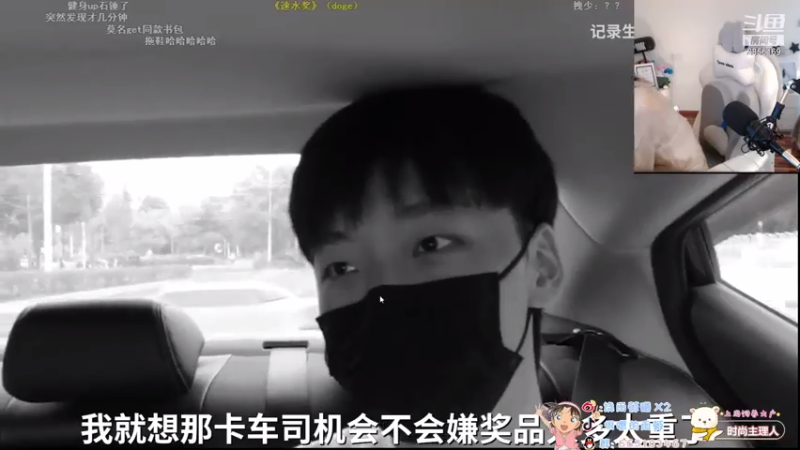 【2021-08-25 19点场】很嗯的雨薇：雨薇：我想尽力而为┭┮﹏┭┮