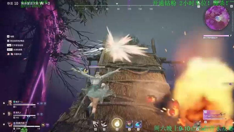 【2021-08-26 00点场】酸酸酸奶君：酸奶:带水友 爆杀的那种！