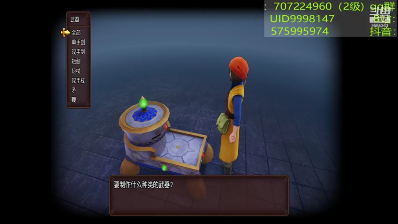 【2021-08-25 17点场】大菠萝的眼泪：没有新游玩玩老游戏