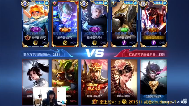 爱鱼丶南瓜：王者荣耀，国服铠，日常切菜