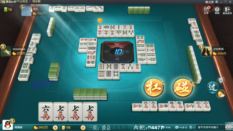 【欢乐麻将】靓旭的精彩时刻 20210826 08点场