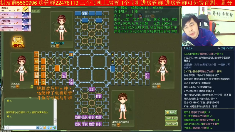 【棋牌娱乐】神机小诸葛的精彩时刻 20210826 09点场