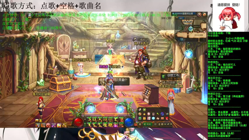 【2021-08-24 20点场】剑雨丶情缘：跨二  每日2+2+4  风暴航路