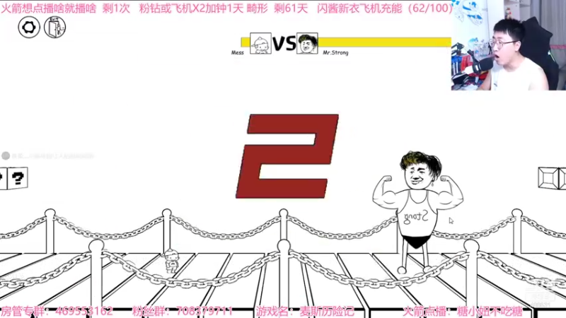 【2021-08-24 18点场】Gentleman闪闪：【闪】下饭游戏 麦斯历险记