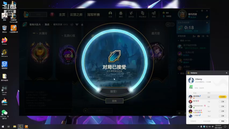 【2021-08-25 22点场】大咪咪超人：大咪咪超人的直播间