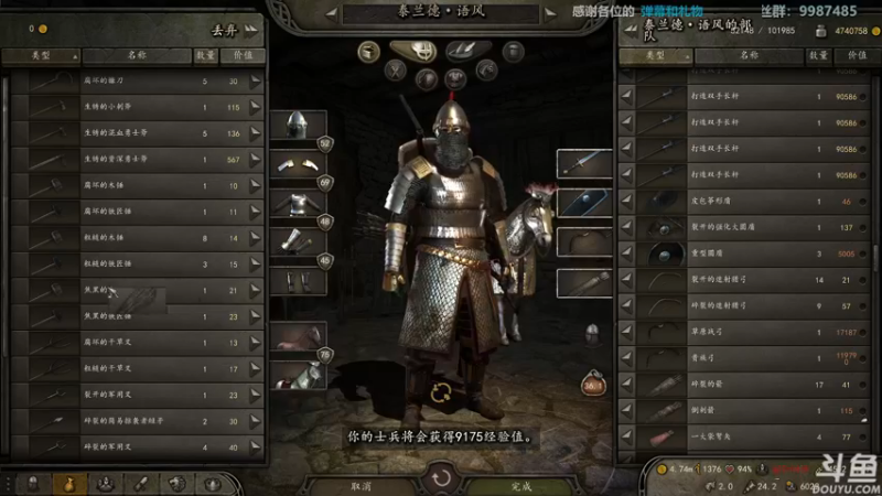 【2021-08-26 00点场】店長推薦OnePunchKen：【店长推荐】秃子主播的中老年直播间