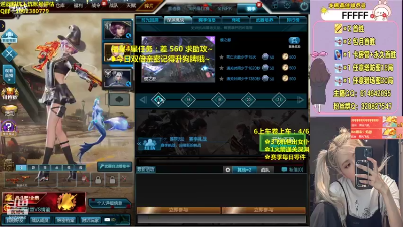 【PE丶Bo妞 逆战】2021-08-26 13:52:35-2021-08-26 14:07:38