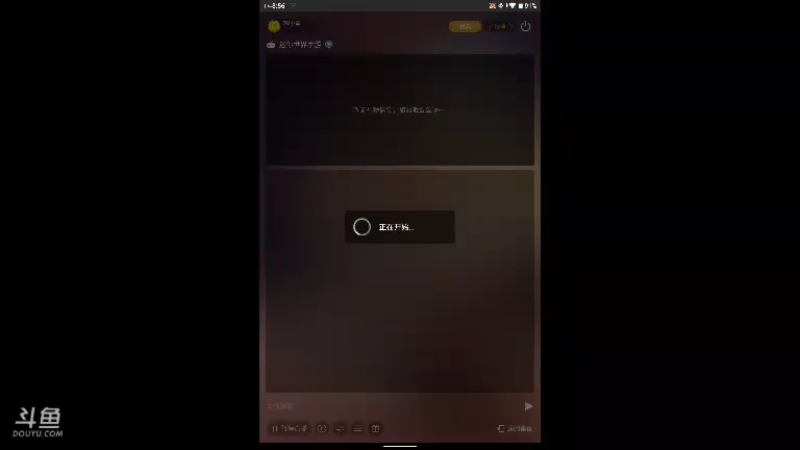 【2021-08-26 08点场】DY小戴：社会硬茬子499的直播间