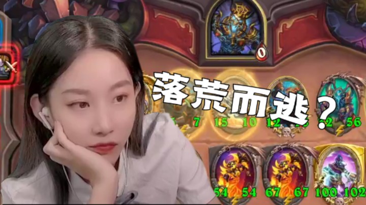 这波啊 这波叫做转中转！