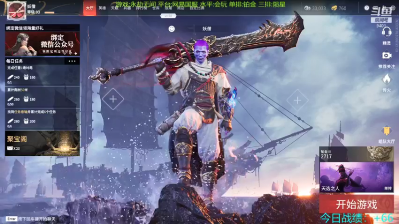 【2021-08-25 22点场】中华毅力帝丶：单排/隐忍/杀戮/上陨星！9401
