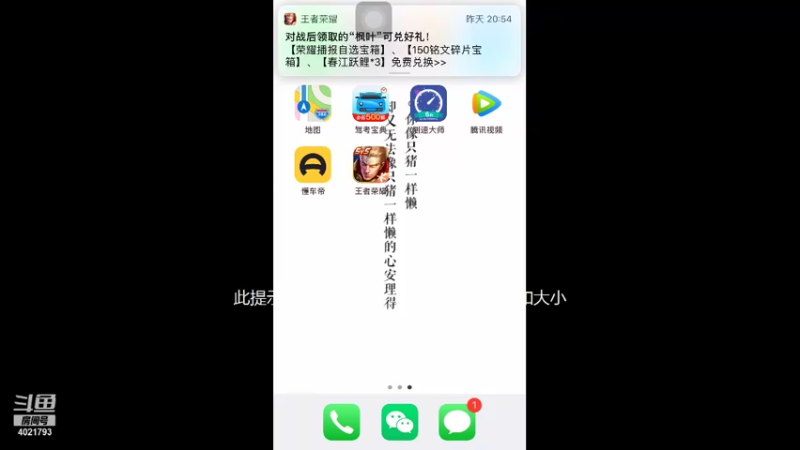 【2021-08-26 07点场】朱天河：朱天河的直播间