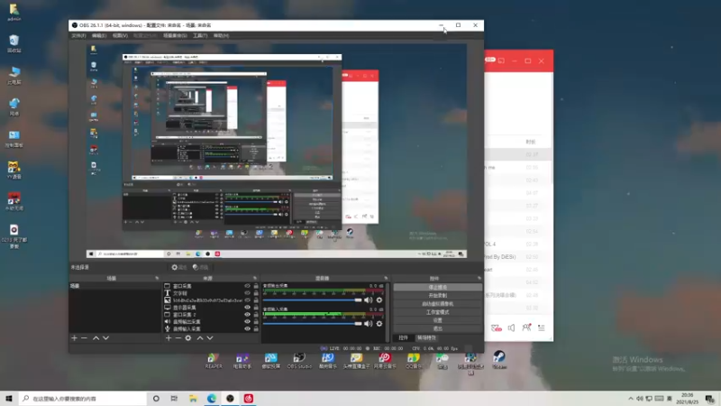 【2021-08-25 20点场】伽罗王丶：man我脑袋乱