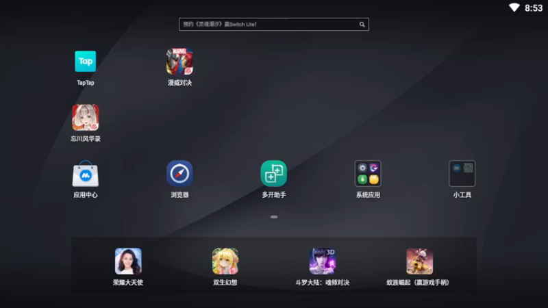 【2021-08-22 08点场】Bro眼镜：漫威对决——雷电索尔专场