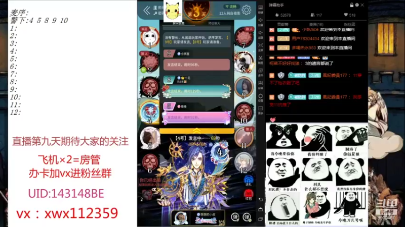 【2021-08-26 04点场】初心小胖：小胖鸽鸽继续破防啦！