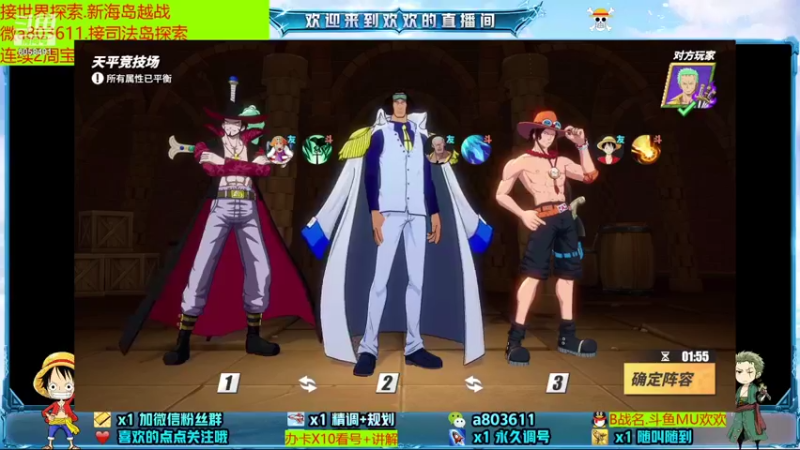 【2021-08-25 20点场】MU丶欢欢：养老开始冲冲冲