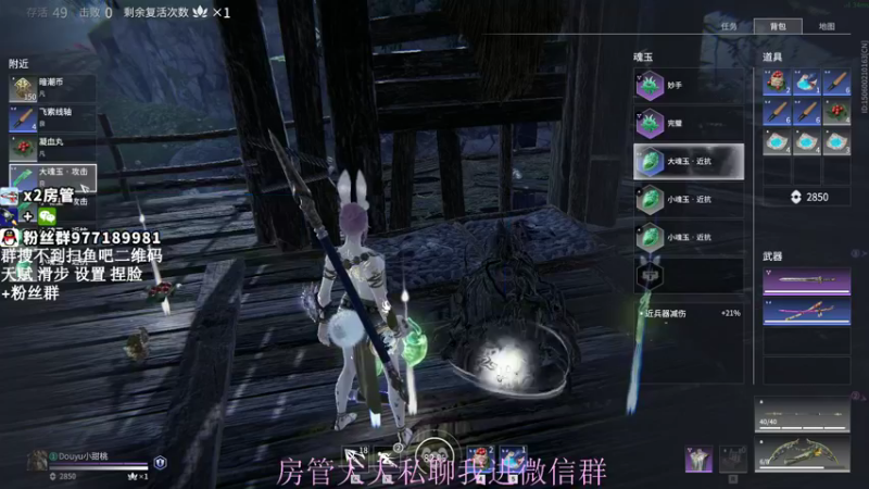 【2021-08-25 21点场】小甜桃吖：百强软妹单排冲前十：杀杀杀