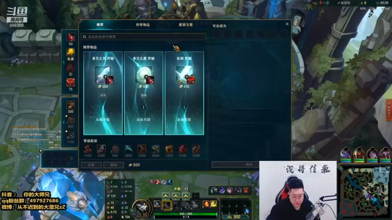 【你的大湿兄zZ】国服第一狮子狗 18杀屠戮全场