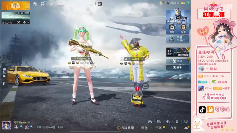 【2021-08-26 11点场】可可昕ohh：【一局渣一个】拨动哥哥的心弦~