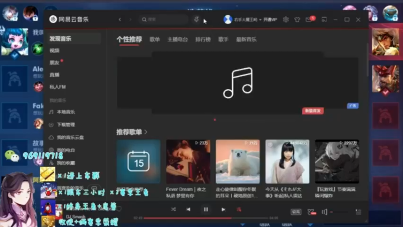 【2021-08-26 00点场】右手手丶：【上车券躺车】99.8%胜率开车ing