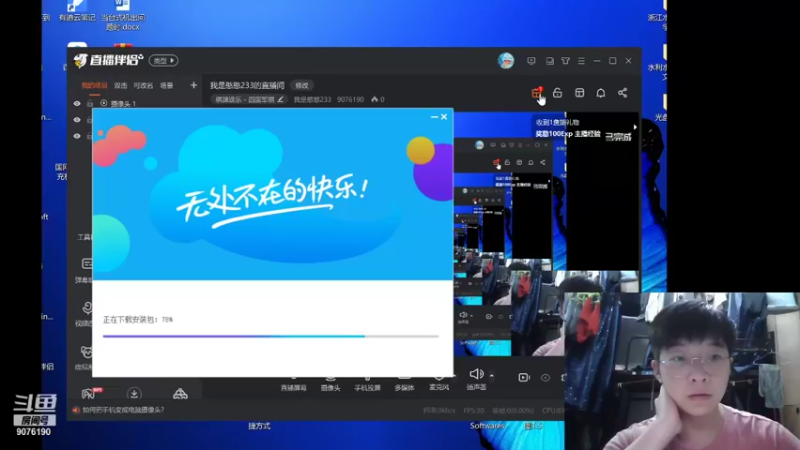 【2021-08-26 19点场】我是憨憨233：我是憨憨233的直播间