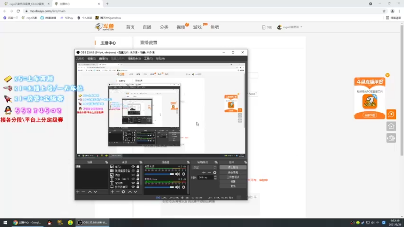 【2021-08-26 09点场】csgo沉默男孩：【沉默】开车开车