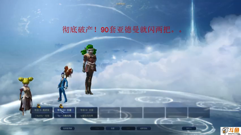 【2021-08-25 12点场】沧海丶POE：15套蓝山铜！0闪