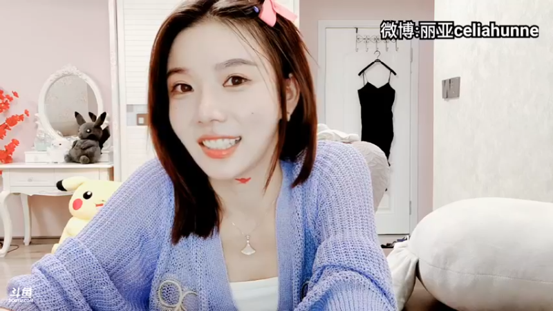 【2021-08-26 18点场】丽亚celiahunne：小姨子:年度啦
