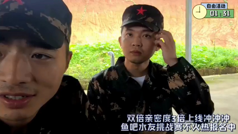 【2021-08-26 12点场】逐梦兄弟：《真?正男子汉》day1.改变