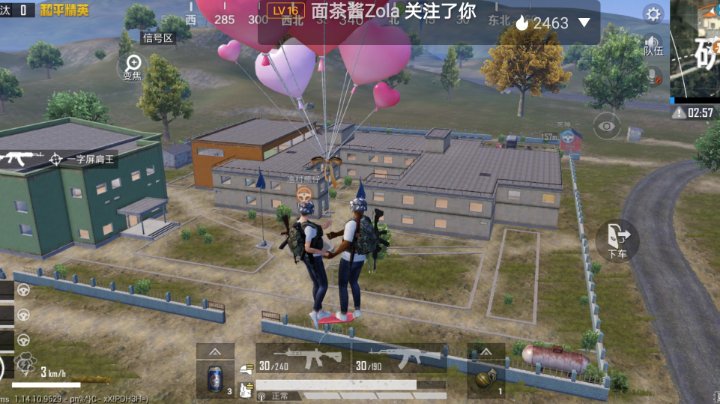 深夜食堂