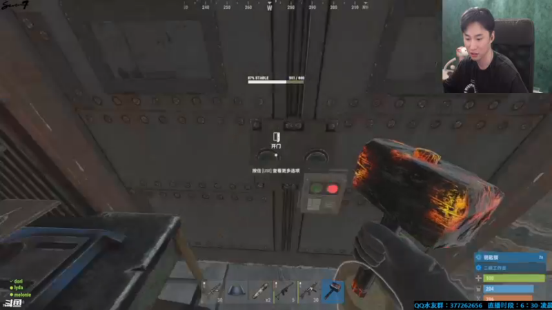 【2021-08-25 22点场】主播Se7en：新主播 末日生存 4747615