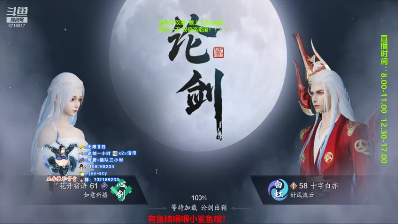 【2021-08-26 14点场】洋言呀呀呀：【五毒论剑导师】大砍，五毒还是第一吗？