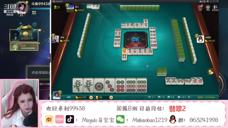 【2021-08-26 23点场】Mayuki小闲闲：上车一起玩吧~国服