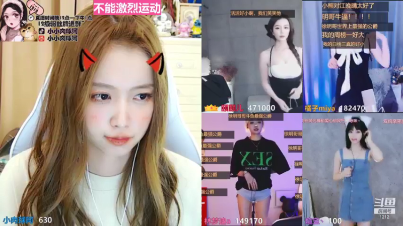 【2021-08-26 07点场】小肉球阿：爱笑的女孩运气不会差~~~