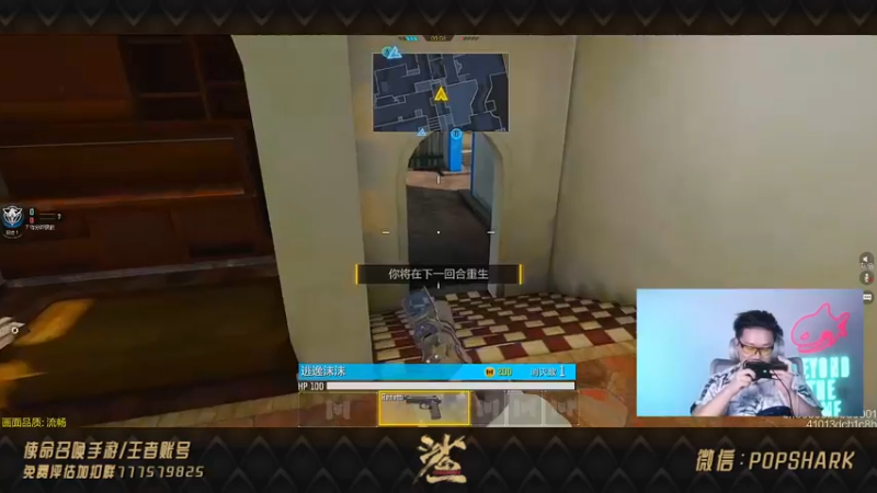 【2021-08-26 00点场】皮皮鲨FPS：家 人 们 我 来 了