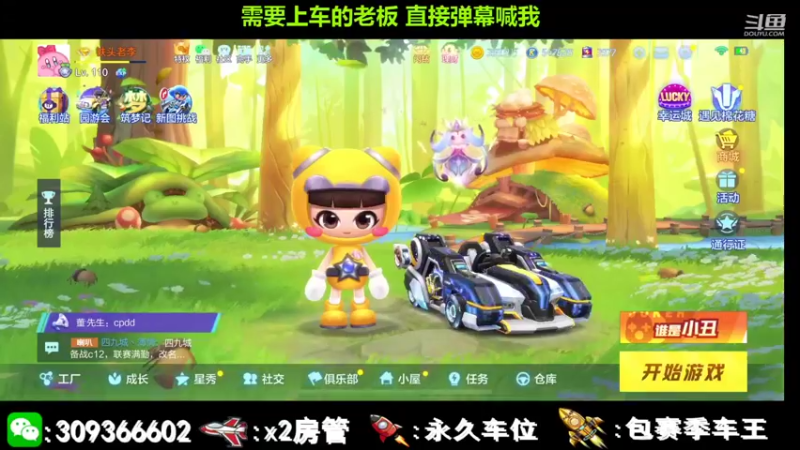 【2021-08-26 20点场】莱斯o：可快可慢的狼人