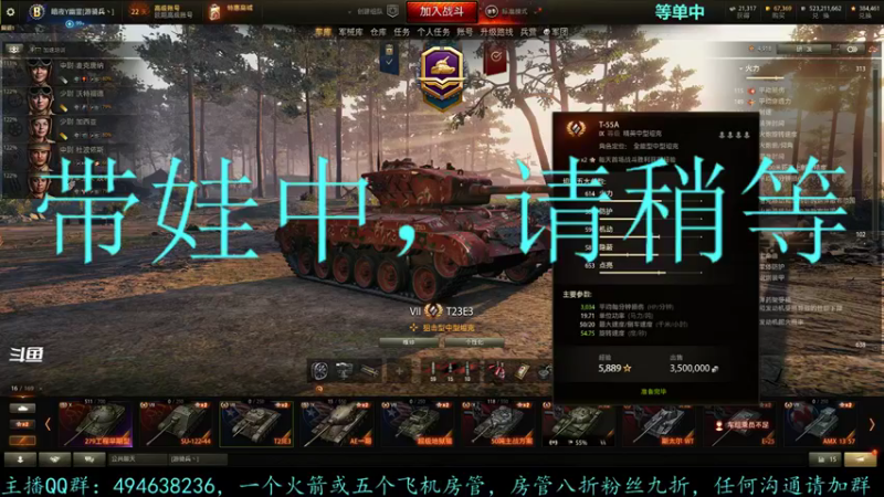 【2021-08-25 17点场】暗夜幽霊：幽霊：升级保留车并且囤十个小目标