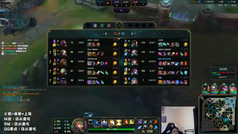 【2021-08-26 12点场】店长盖伦：盖伦早餐店，早上9点开餐