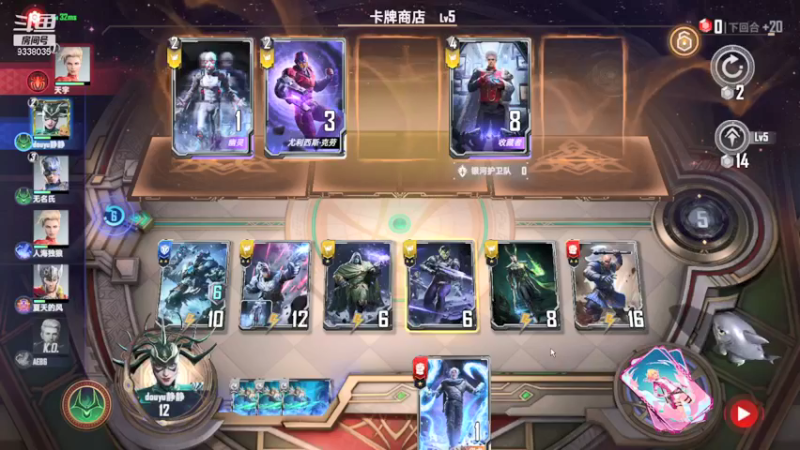 【2021-08-26 00点场】静静不吃饭：漫威对决-静静不吃饭