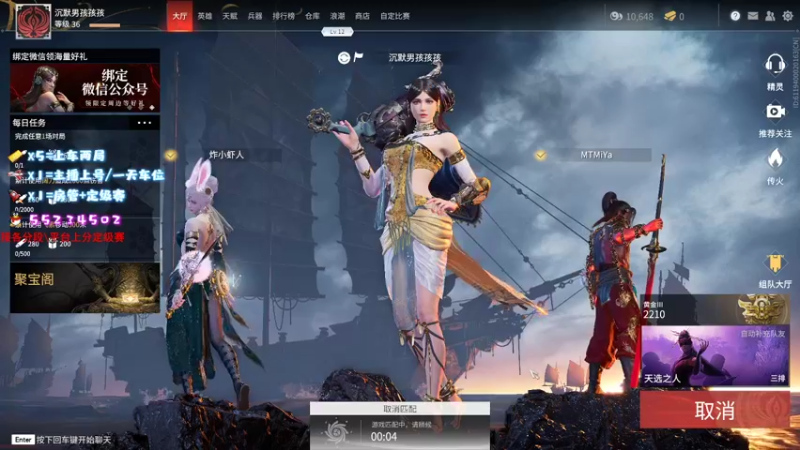 【2021-08-26 15点场】csgo沉默男孩：【沉默】随便打打